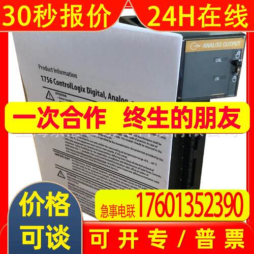供应全新原装AB罗克韦尔PLC模块1756-PB72K