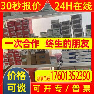 红狮CUB5COM2 PAXDP010 PAXR0020 CUB4L000 IFMR0066 PXU11A20