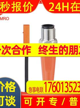 IFM易福门MK5186T型槽气缸传感器德国IFM易福门MK5186气缸传感器