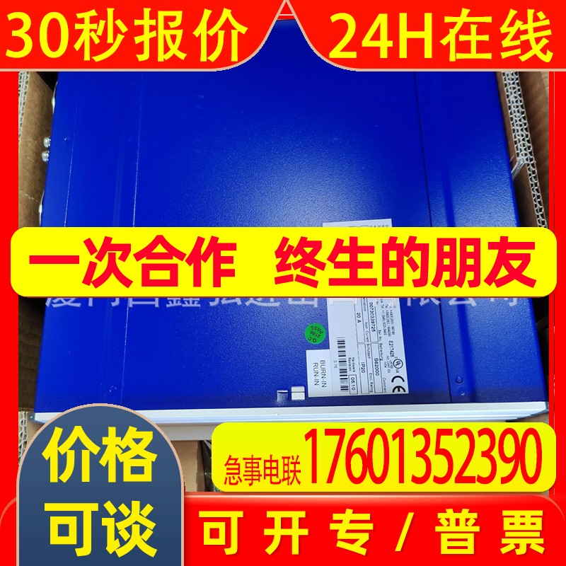 KOLLMORGEN科尔摩根伺服驱动器AKD-P01207-NBEC-0000 议价