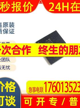 W972GG6JB-25 全新 (128Mx16) DDR2 256MB颗粒BGA84贴片微控制器