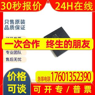 DDR2 W972GG6JB 128Mx16 全新 256MB颗粒BGA84贴片微控制器