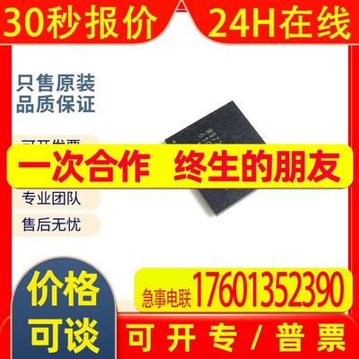 W972GG6JB-25 全新 (128Mx16) DDR2 256MB颗粒BGA84贴片微控制器