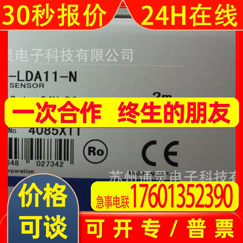 通用变频器3G3RX2-B4750/900 3G3RX2-B411/13K 3G3AX-RBU21/2/3/4