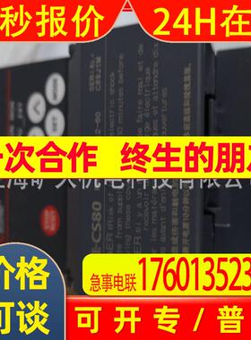 FR-CS84-012-60变频器全新原装质保一年   议价
