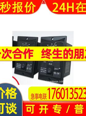 原装JSCC调速器Model:SPC15E SPC25E SPC40E 60E 电机马达控制器