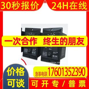 JSCC调速器Model 60E SPC15E SPC40E 电机马达控制器 SPC25E 原装
