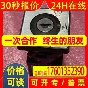 3HAC15340 开关ON6KBS6048控制柜钥匙开关测试 机器人3档模式