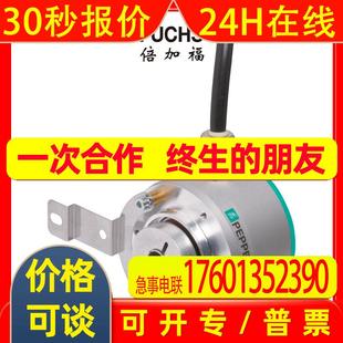 H12BA5 器283627 2048UD2 增量旋转编码 100242 RC1 倍加福ENI58IL