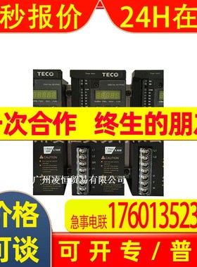 台安变频器S310-2P5-H1BCD单相220V 0.4KW喷水织机络筒机变频器