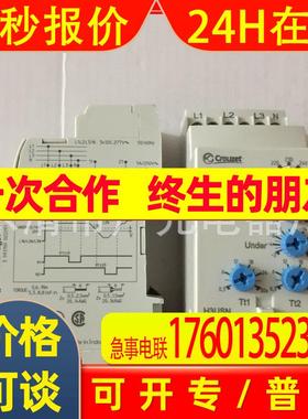 控制继电器H3USN HIL HNE HWTM2