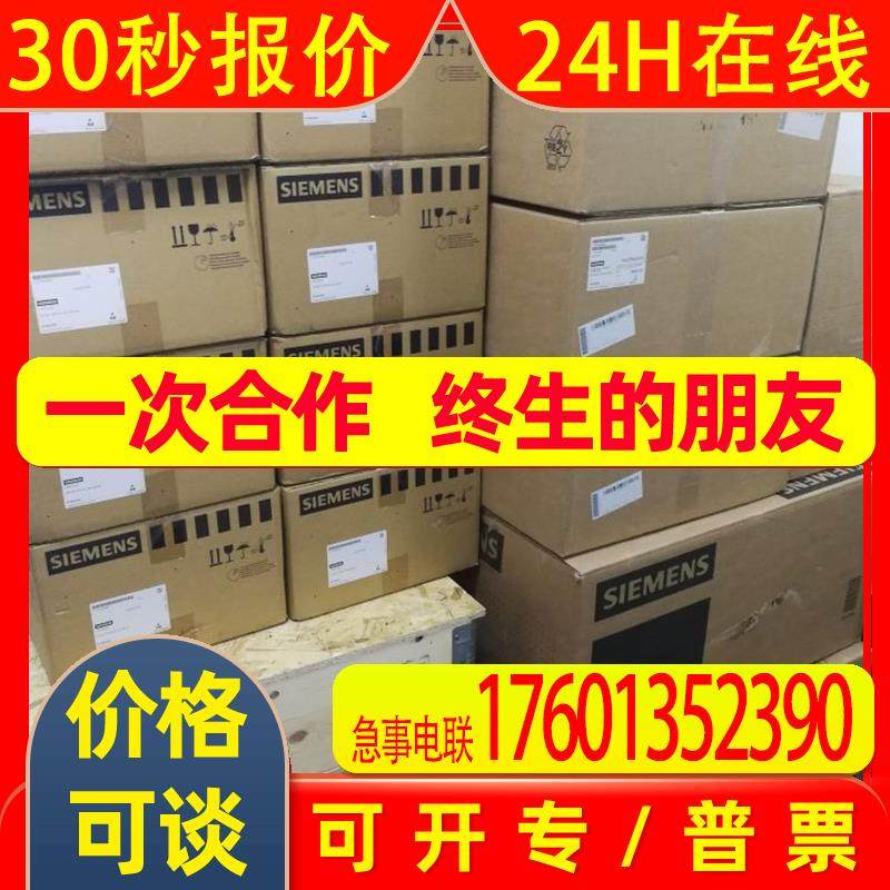 6ZB4294-0AY00-1AY0,摩托车/装备/配件,飞行器配件,淘宝优惠券,粉丝福利购,淘宝优惠卷