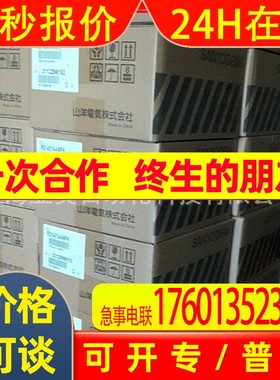 三洋伺服驱动器RS2B01A0AL00D3A3P01RS2B03A0AL00D8AEP01议价