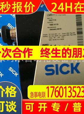 SICK西克传感器LMS111-10100感应式接近传感器 激光扫描仪