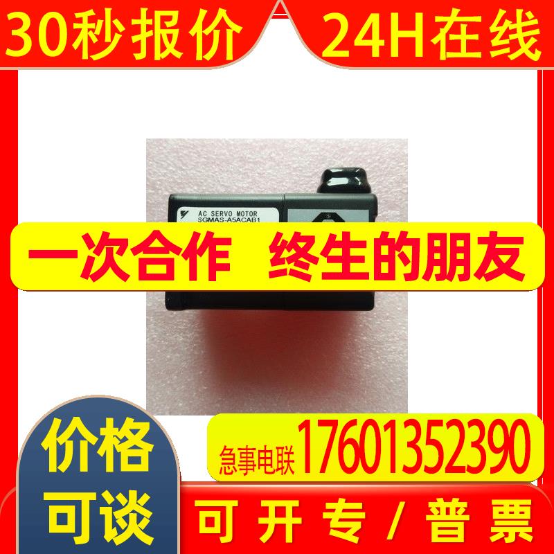 R88M-1M10030T-BS2马达现货全新原装R88M-1M10030H-BOS2