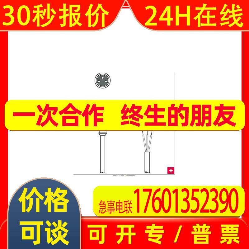 KD U-M8-3A-V1-050  KD U-M8-3A-V1-050-DP  KD U-M8-3A-V1-100