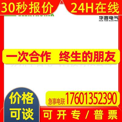 穆尔 Murrelektronik 传感器插头 7000-44511-7960200 通讯电缆