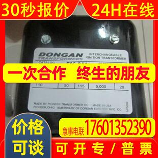 LA2XL LA2 DONGAN变压器NSC 8MA F10 A030 D1406 30H6