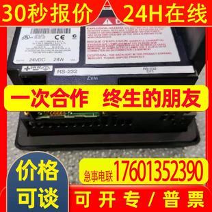 95成新AB罗克韦尔触摸屏2711 T6C16L1功能包好现货出售