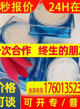 JOMESA 固定液 FSACR1SW  PT49 FR60*60mm 落尘粘纸DRPJ51载物片