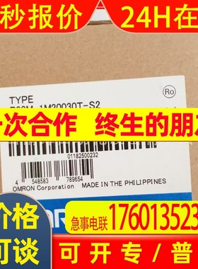 OMRONR88M-1M20030T-S2#伺服电机全新现货快速发货实拍
