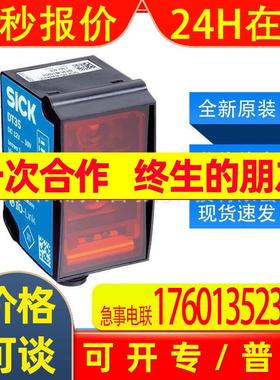 DT35-B15551S06西克sick距离传感器激光测量1068098全新原装询价