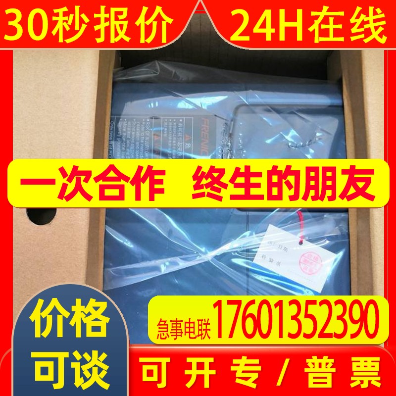富士变频器 /FRN0.75E1S-4C /FVR1.5S1S-4C / FRN18.5LM1S-4C特价
