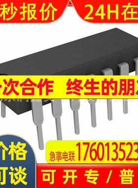 Texas Instruments集成电路IC PMIC - V/F和F/V转换器VFC320BP