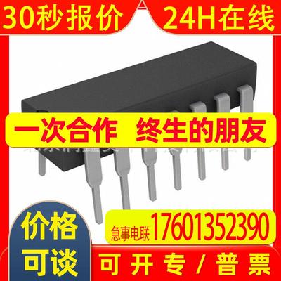 Texas Instruments集成电路IC PMIC - V/F和F/V转换器VFC320BP