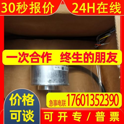 德国   p+f   DVM58N-011AGRB0N-1213  编码器  仓库现货直发