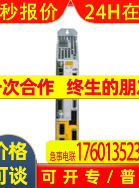 PILZ皮尔磁模块PMCprimo DriveP.12/CC0/3/0/0/208-480VAC8176723