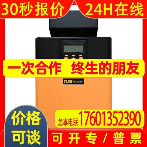 DC900P直流调速器 中英文显示 DC900P-4-500-200-20-1-0-0 现货