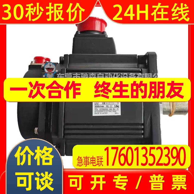 HC-RP103三菱伺服电机HC-RP103B/HC-LP102B/HC-LP152B咨询议价