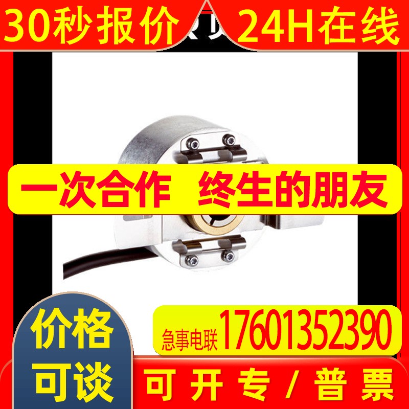 BEIFFDER拉线空心轴编码器P+F拉绳传感器RHI90N-0HAK1R61N-02048