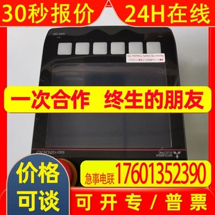 全新 GT2505HS 触摸屏直流 三菱5.7寸手持式 议价 VTBD