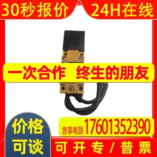 接近开关E2Q 50传感器 N15Y4