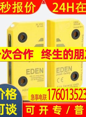 ABB安全产品Smile 11RO2, Reset button Orion2B/2E/3E10181050