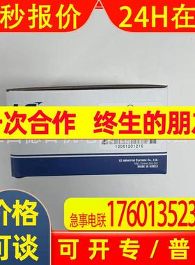 PLC,XBL-C21AXBF-TC04S全新韩国LS现货实拍议价销售