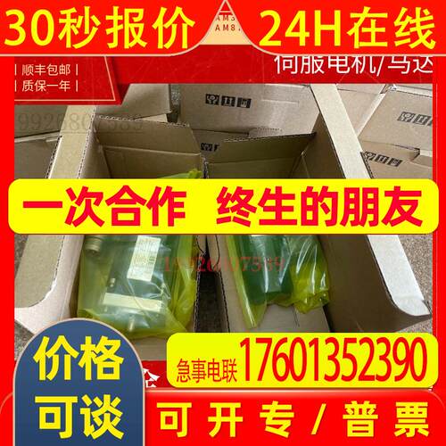 德国倍福电机AM227L-2110 AM227L-2120 AM227L-0001 AM227L-0011