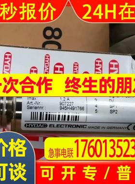 德国HYDAC贺德克EDS300系列传感器辰丁原厂现货优势供货