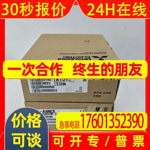 变频器通讯卡 FR-A8NCFR-A8NP  全新 议价现货实拍