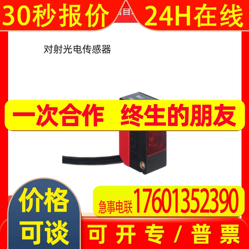 50129530  ODS10L1-25M.8/LAK-M12劳易测LEUZE 测距传感器