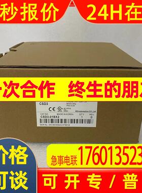 CSD3/CSDJ/CSD5-01BX1/02BX1/04BX1/08BX1/10BX1/BX2原装全新三星