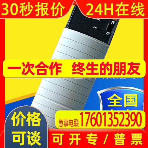 1756-IM16I美国1756-IT6I原装AB PLC罗克韦尔模块控制器