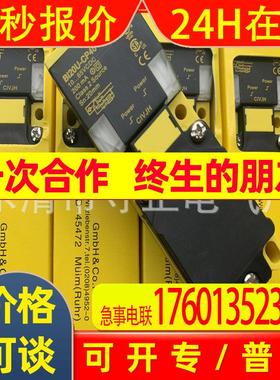 全新接近开关BI20U-CP40-VP4X2 BI20U-CP40-VN4X2传感器 质保一年