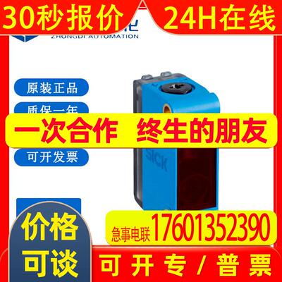 西克  GTE6-P4211  光电传感器  订货号1050710