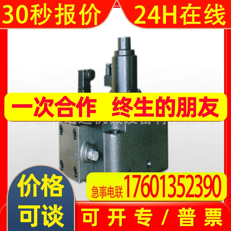 日本SANYU继电器 URM-16224GTNB-72