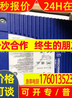 HIRSCHMANN 交换机 型号RS30-0802O6O6SDAPHH02.0