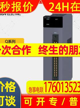 原装QD75M2 / 2轴定位模块高速总线连型 现货议价