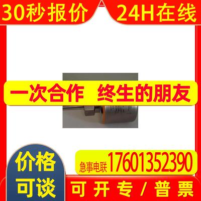 IFT204易福门IFM传感器